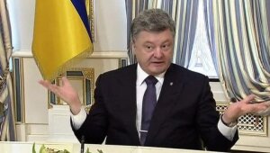 порошенко, украина, ес, четыре союза, обещания, азаров, высмеял