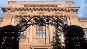  "БайкалБанк" и "ГРиС-Банк", отзыв лицензии, экономика, россия, страхование, выплаты