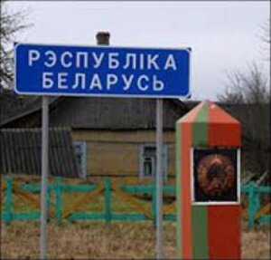 белоруссия, граница, украина, усиление 