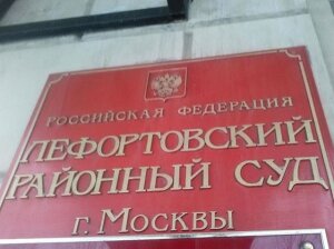 новости, россия, москва, суд, следственный комитет, михаил максименко