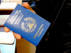 Таджикистан, паспорт, документы, русские фамилии, 