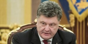Петр Порошенко, Украина, Россия, санкции, агрессия, Евросоюз, продление