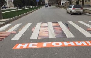 Махачкала, Дагестан, Алексей Навальный, зебра, пешеходный переход, видео