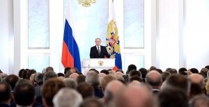 Владимир Путин, послание к Федеральному собранию, тезисы, политика, экономика, общество