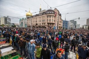 ислам,мусульмане,Москва,Россия,Курбан,байрам,новости,фото