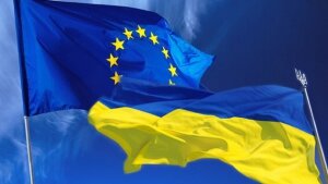 Евросоюз, Украина, коррупция, финансирование, реформы. судебная система, Киев, таможенная служба, приватизация