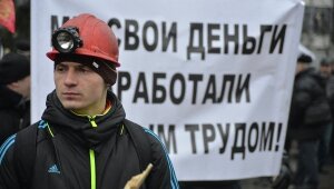 новости, шахтеры, зарплаты, задолженность, украина, профсоюз, общество, Конфедерации свободных профсоюзов