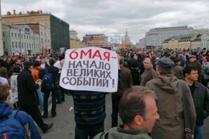 митинг, 6 мая, мэрия, оппозиция, Россия, москва, болотная площадь
