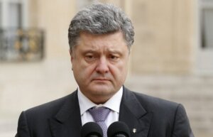 петр порошенко, новости украины, европейский союз