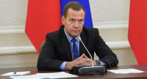 Дмитрий Медведев, Россия, Сирия, США, война, наземная операция, ООН