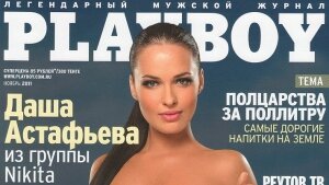 Playboy , журнал, новости, планируют, закрыть, издание, этот год, развитие, бренд 