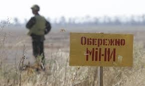 днр, мариуполь, война, диверсанты, армия украины, подрыв, минное поле
