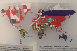 россия, рио, крым, украина, флаг, олимпиада, происшествия, общество