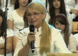 тимошенко, собрание секты, выступление, экстрасенс, вызывала молитвой отца