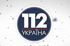 нацсовет по тв и радио, артеменко, украина, россия, канал 112 украина