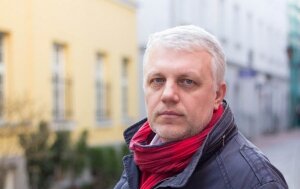 Павел Шеремет, Украина, МВД, убийство, видео, киллеры