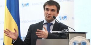 Павел Климкин, Евросоюз, Украина, безвизовый режим, конференция, требование, принципы