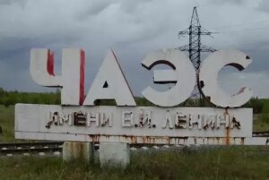 СБУ, Чернобыль, ЧАЭС, КГБ, документы, авария, 26 апреля 1986