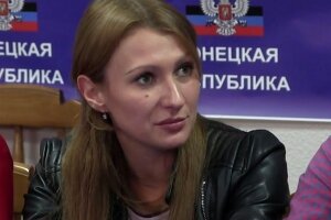 Украина, Донбасс, ДНР, блокада, Дарья Морозова