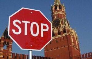 санкции, ес, россия