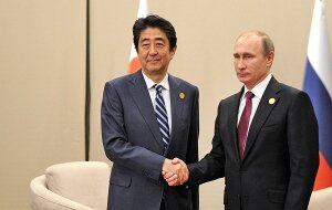 Япония, Россия, США, Владимир Путин, большая семерка, политика, Синдзо Абэ