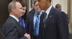 Барак Обама, Владимир Путин, саммит G20, хакеры, атаки, Россия, США, кибервойна, Дональд Трамп, Хиллари Клинтон