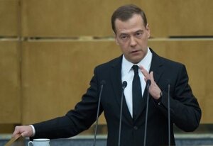 Дмитрий Медведев, Россия, экономика, бюджет, ВВП, доходы, нефть, газ, 