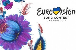 Украина, Евровидение, Россия, СБУ, 2017, Зураб Аласания, косово