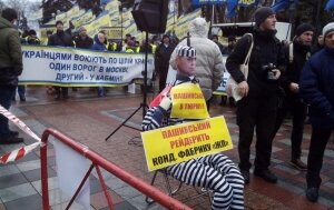 украина, киев, митинг, отставка яценюка, правительство, премьер-министр, 16.02.16