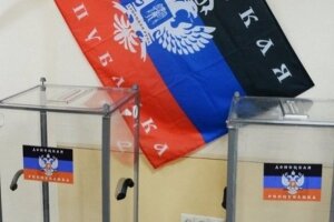 Украина, Донбасс, выборы, МИД Украины, Павел Климкин