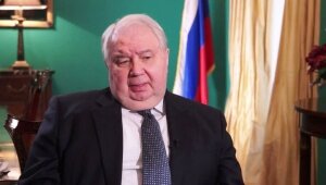 Сергей Кисляк, посол, США, Россия, санкции