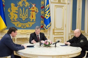 Петр Порошенко, Виктор Янукови, конфискация, деньги, финансирование, армия, социальная поддержка, 