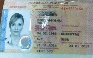 Украина, Петр Порошенко, общество, Юлия Порошенко, невестка Порошенко