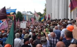 киев, верховная рада, митинг, пикет, прорыв, шахтер, афганцы, протест, полиция, стычки, видео