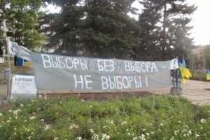 мариуполь, украина, местные выборы, донбасс, акция протеста, палаточный городок