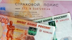 россия, осаго, автомобилисты, страхование, штрафы, оплата, виновники аварии