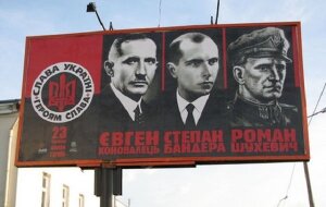 Украина, Польша, УПА, годовщина, политика, МИД Польши, Волынская резня