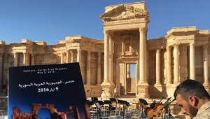 сирия, пальмира, концерт мариинского, амфитеатр, открытое небо 