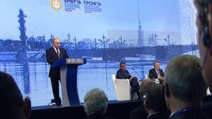 Владимир Путин, Евросоюз, Европа, экономика, международный экономический форум