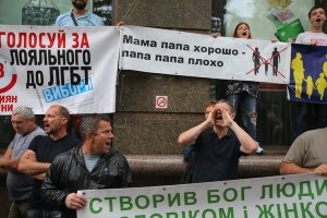 киепрайд, марш равенства, лгбт, киев, украина, полиция, митинги