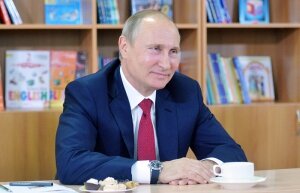 Россия, Владимир Путин, День знаний, школа, ученики, открытый урок