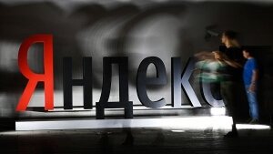 Россия, СМИ, Reuters, Хакерская атака, Взлом, Яндекс, Данные пользователей, Запад, Спецслужбы, Скандал