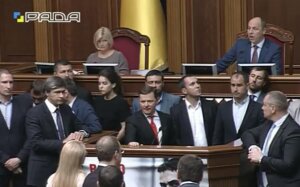 верховная рада, украина, парламент, блокировали трибуну, ляшко, тимошенко, выдвинули требование, заседание
