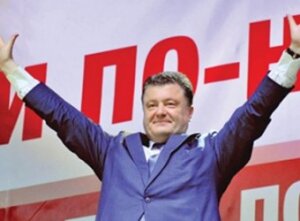 бпп, порошенко, блок, политика, украина, луценко, премьер