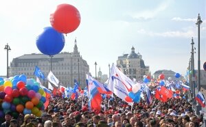 первомай, 1 мая, день труда, москва, демонстрация, шествие, общество, новости россии, видео, прямая трансляция, кадры, онлайн, смотреть