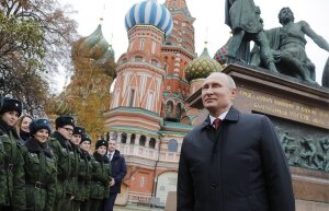 Владимир Путин, Россия, День народного единства, церемония