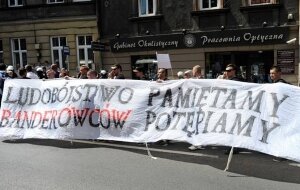 Польша, Перемышль, Украина, УПА, радикалы, националисты