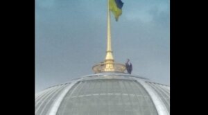 украина, киев, парламент, верховная рада, здание, крыша, купол, президент, зеленский, селфи, фото 