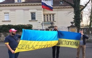 Украина, фанаты, футбол, Хорватия, посольство России, Севастополь, происшествия