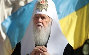 украина, филарет, покушение, патриарх, епископ, упц, киевский патриархат 
